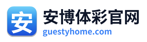 安博体彩官网 Logo